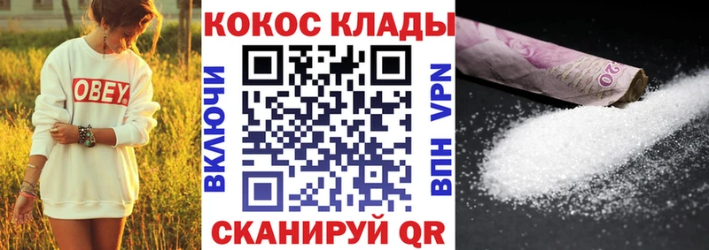 Купить наркотики Луза A-PVP  Марихуана  АМФЕТАМИН  ГАШ  Cocaine  Меф мяу мяу 