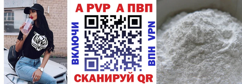 купить наркотик  MEGA зеркало  А ПВП Соль  Луза 