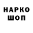 МАРИХУАНА VHQ GTT NARUTO