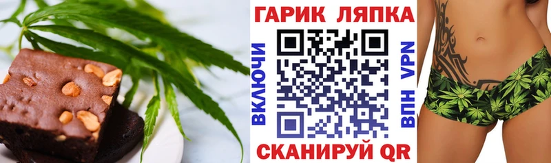 OMG ССЫЛКА Луза Еда ТГК конопля