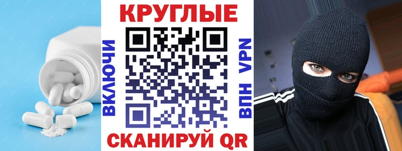 Экстази Philipp Plein  Луза 