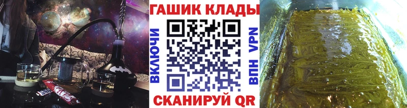 ГАШИШ ice o lator  Луза 