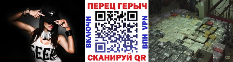 ГЕРОИН гречка  где продают   Луза 