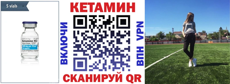 кракен онион  Луза  КЕТАМИН ketamine 