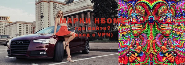 прущая мука Балахна