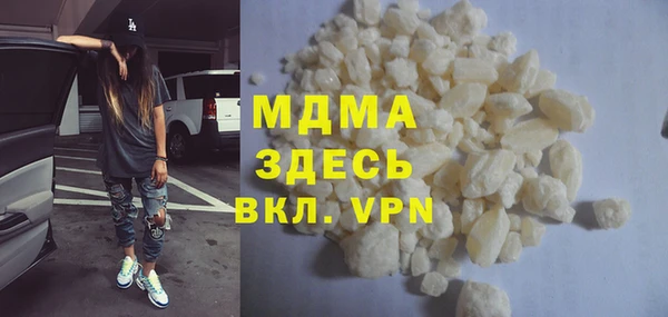 а пвп мука Армянск