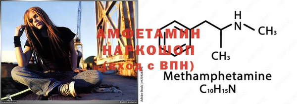 мефедрон мука Арсеньев