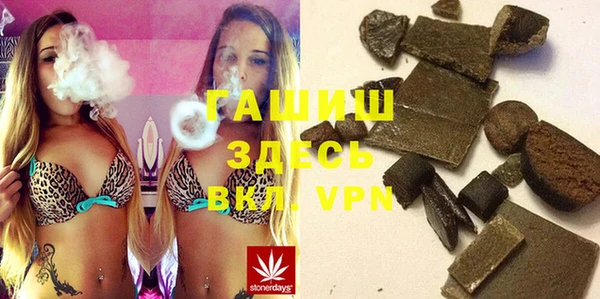 мефедрон мука Арсеньев