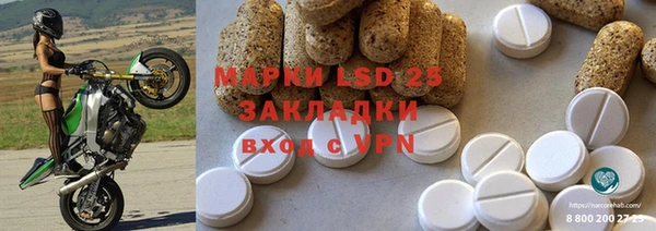 мефедрон мука Арсеньев