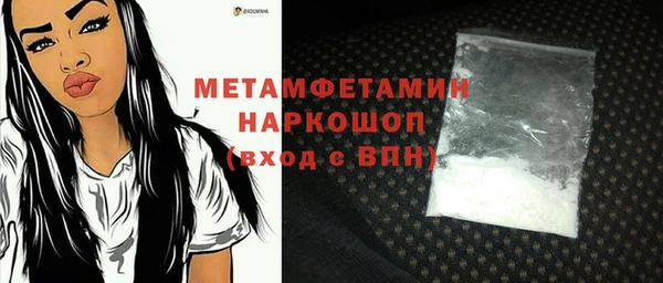 а пвп мука Армянск