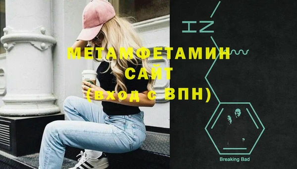 мефедрон мука Арсеньев
