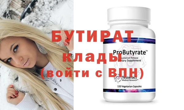 мефедрон мука Арсеньев