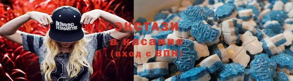 а пвп мука Армянск