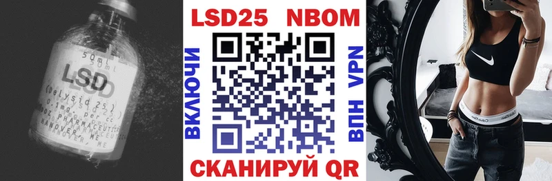 купить наркоту Луза Лсд 25 экстази ecstasy