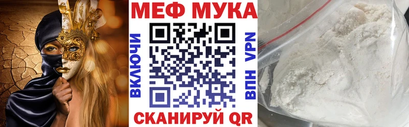 МЯУ-МЯУ VHQ  дарнет шоп  omg ТОР  Луза 
