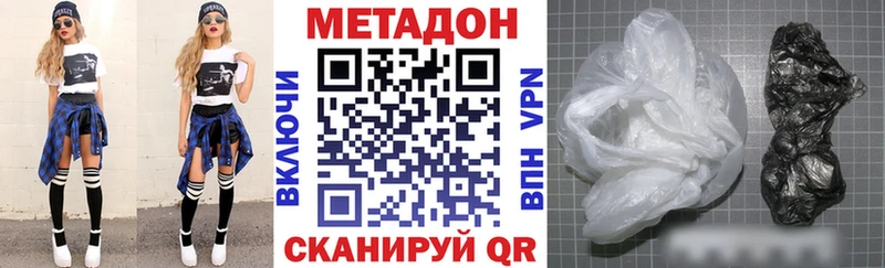 Метадон VHQ  Луза 