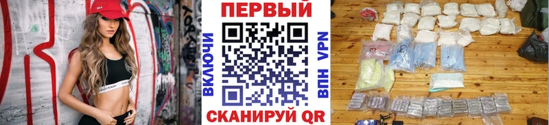 Метамфетамин Methamphetamine  Луза 