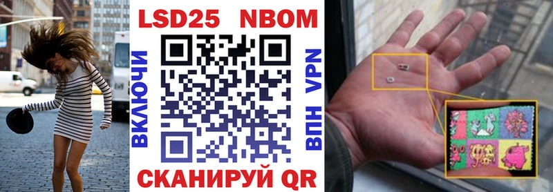 Наркотические марки 1500мкг  Луза 